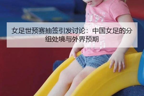 nv-zu-shi-yu-sai-chou-qian-yin-fa-tao-lun-zhong-guo-nv-zu-de-fen-zu-chu-jing-yu-wai-jie-yu-qi-2-365.jpg